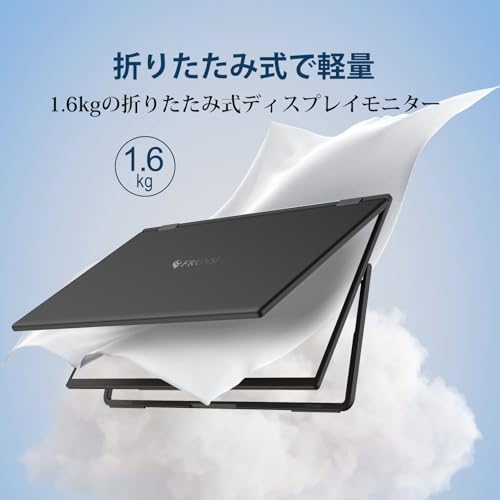 デュアル モバイルモニター 4