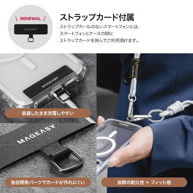 スマホショルダー 3