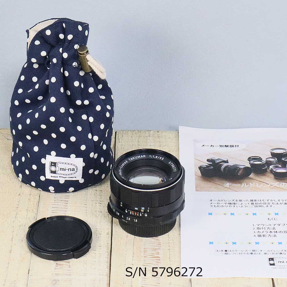 Super-Multi-Coated TAKUMAR 55mm F1.8 3