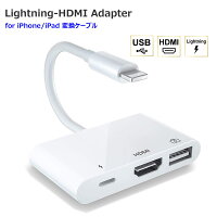 【新品未使用/Apple純正品】lightning to HDMI ケーブル