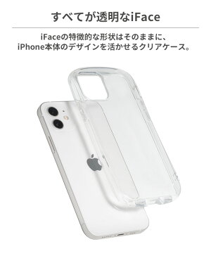 Look in Clearケース 6