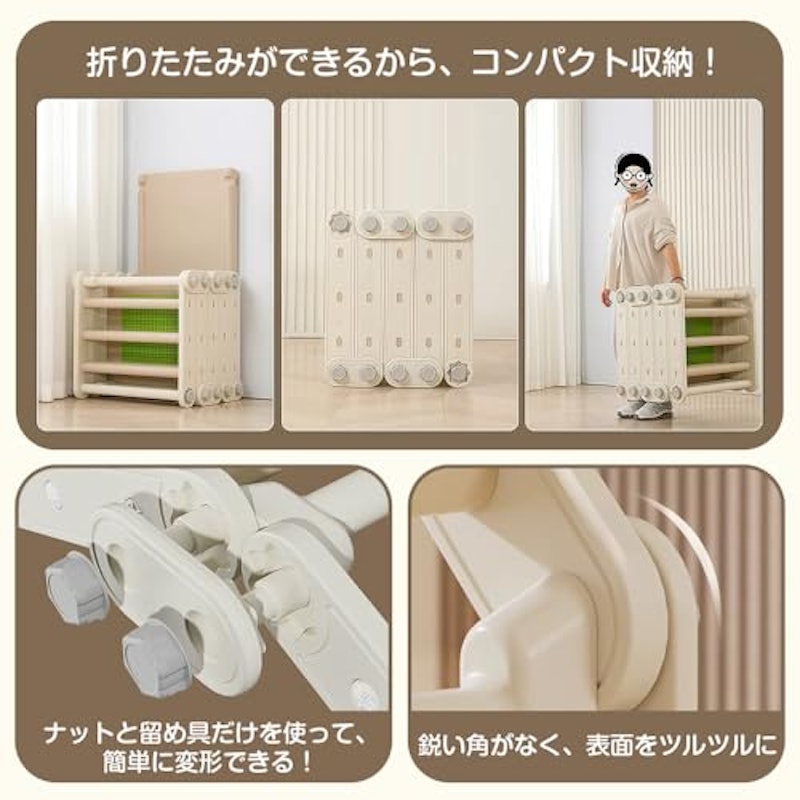 多機能ジャングルジムセット 5
