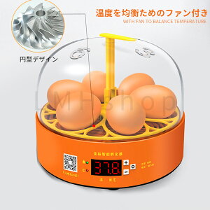 自動孵卵器 2