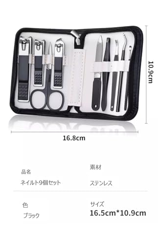 爪切りセット 3