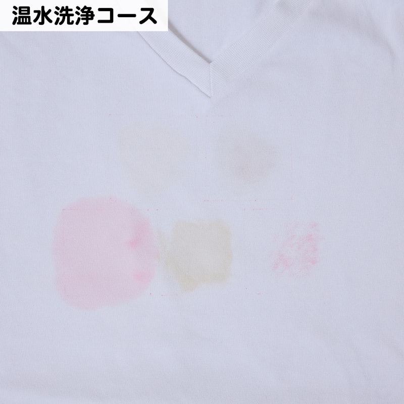 プラズマクラスター ドラム式洗濯乾燥機 11
