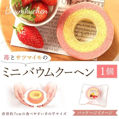 カーネーション　ミニバウムクーヘンセット 7