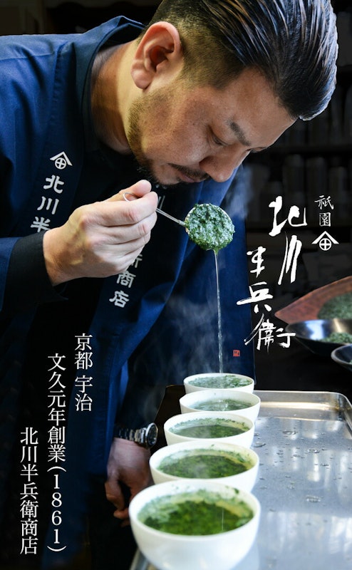 日本茶ギフトセット 2