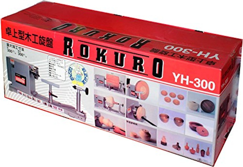 Y-SK11 木工旋盤 ROKURO 2
