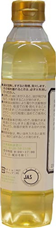 九鬼 太白純正胡麻油 3