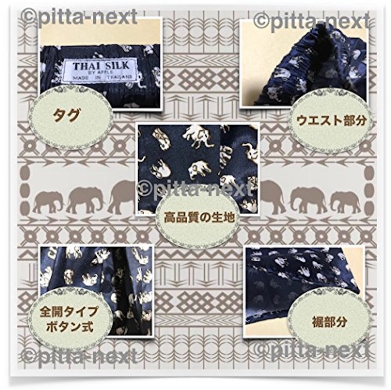 タイシルクトランクス 2