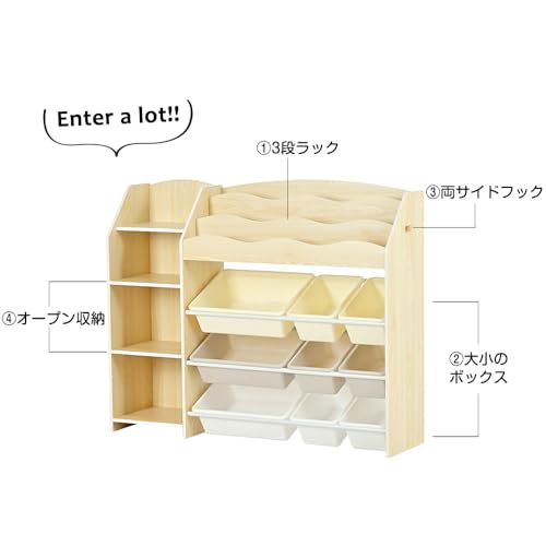 絵本棚 3
