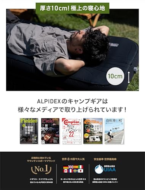 インフレーターマット シングル 3