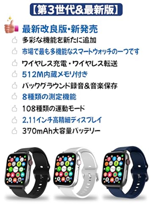 スマートウォッチ R10 2