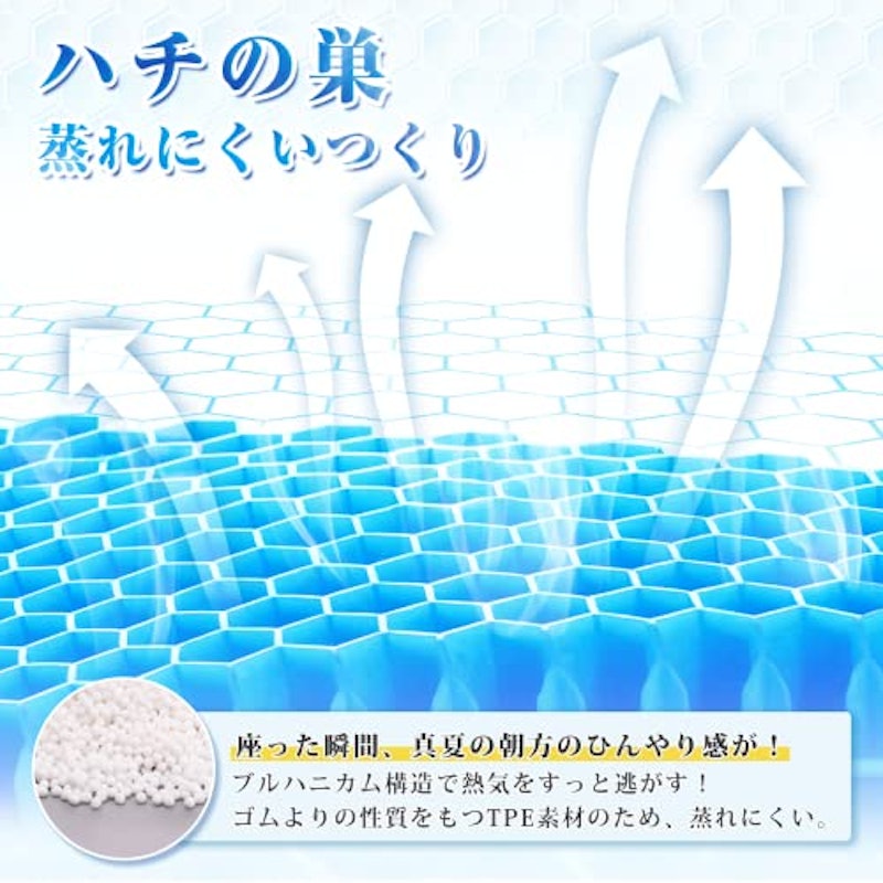 ゲルクッション 極厚 5