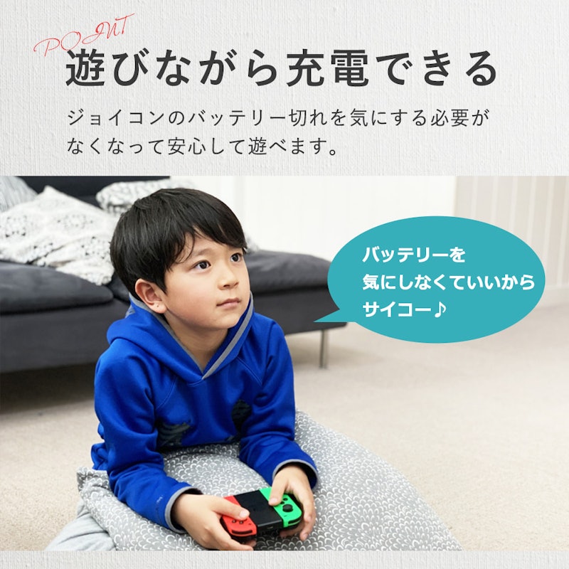 Joy-Con 充電グリップ 3