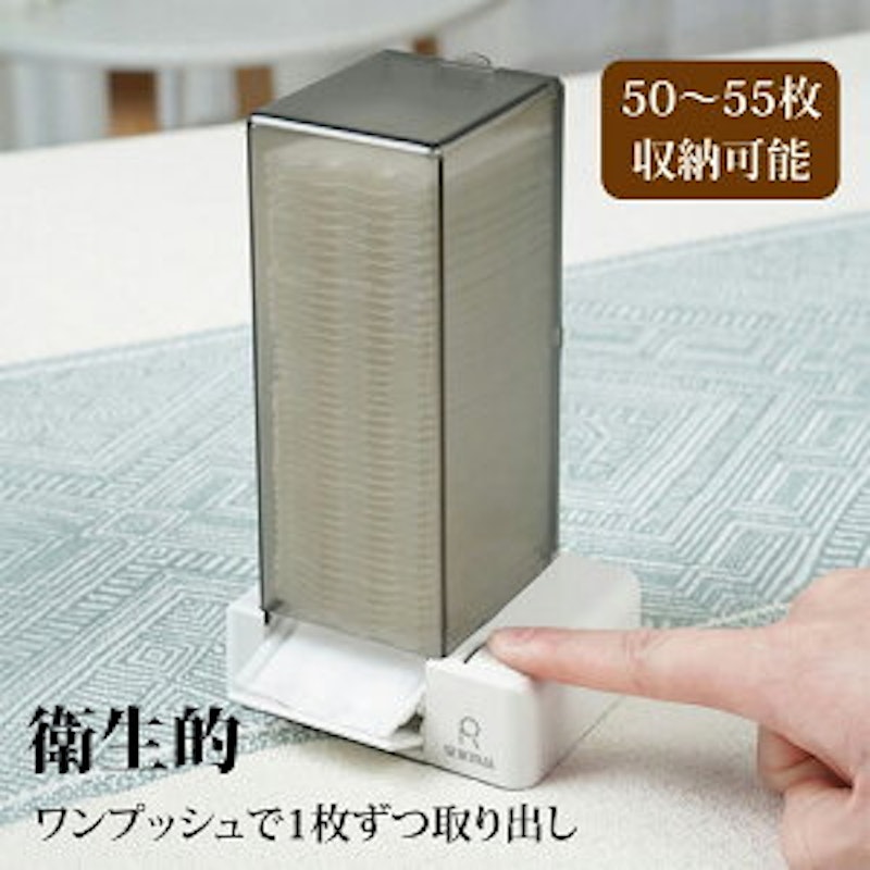 コットンボックス 2