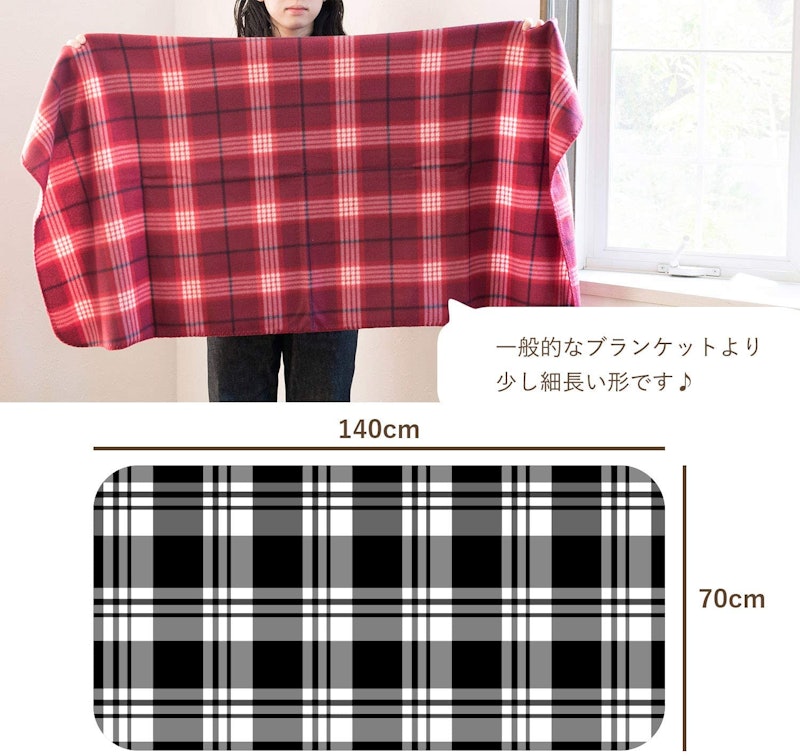 21年 ひざ掛けのおすすめ人気ランキング選 Mybest 21年 ひざ掛けのおすすめ人気ランキング選 Mybest