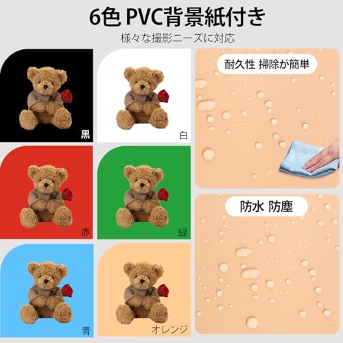 撮影ボックス 2