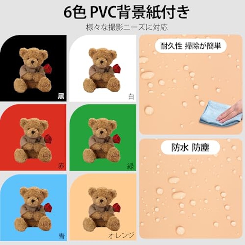 撮影ボックス 2