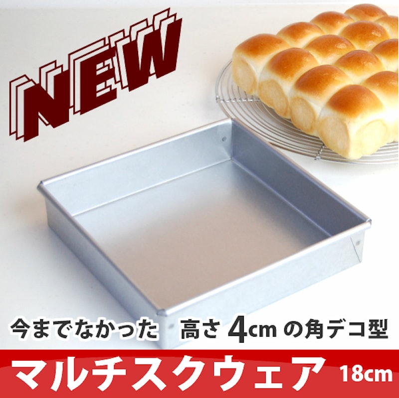 アルタイト 角デコレーション型 3