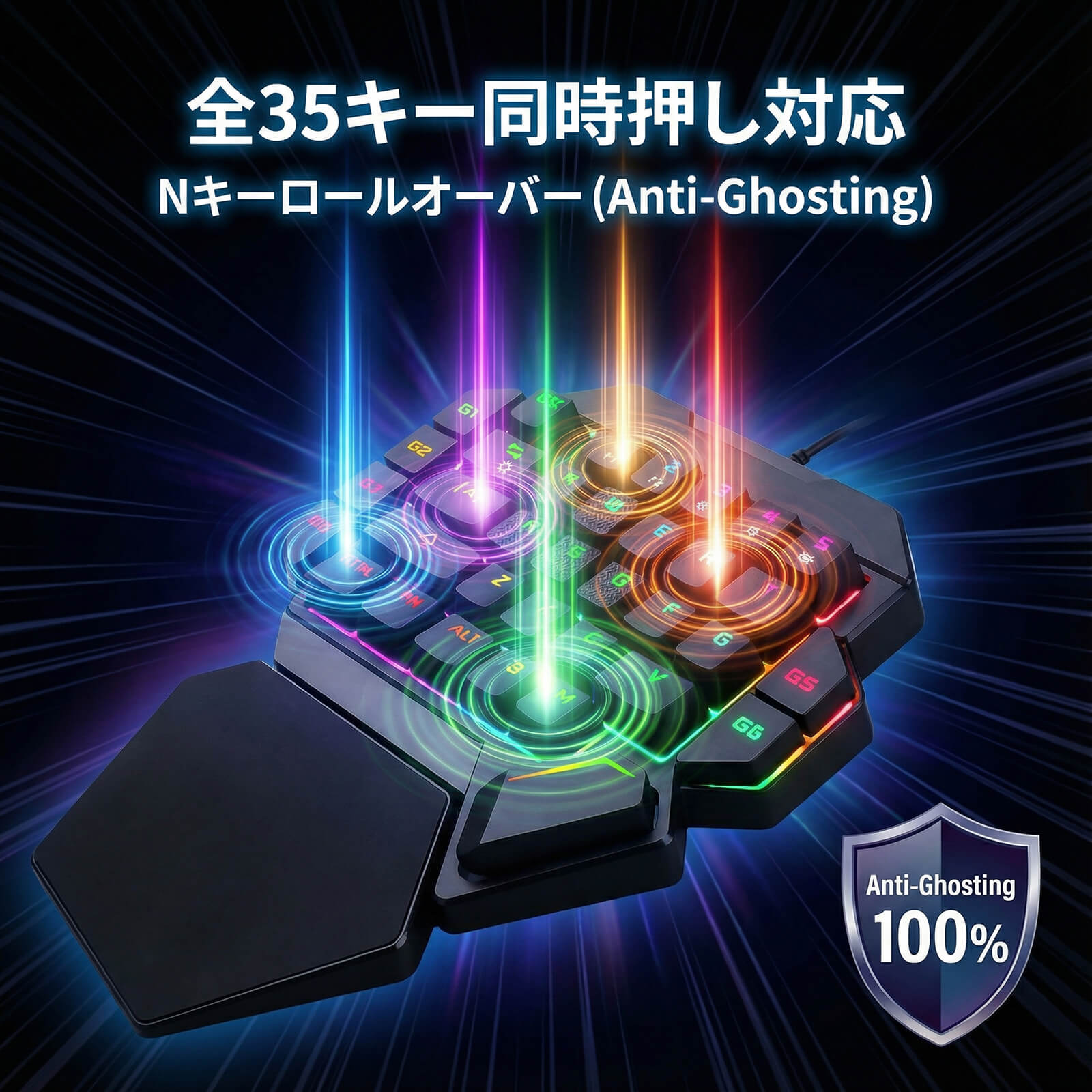 片手キーボード 3