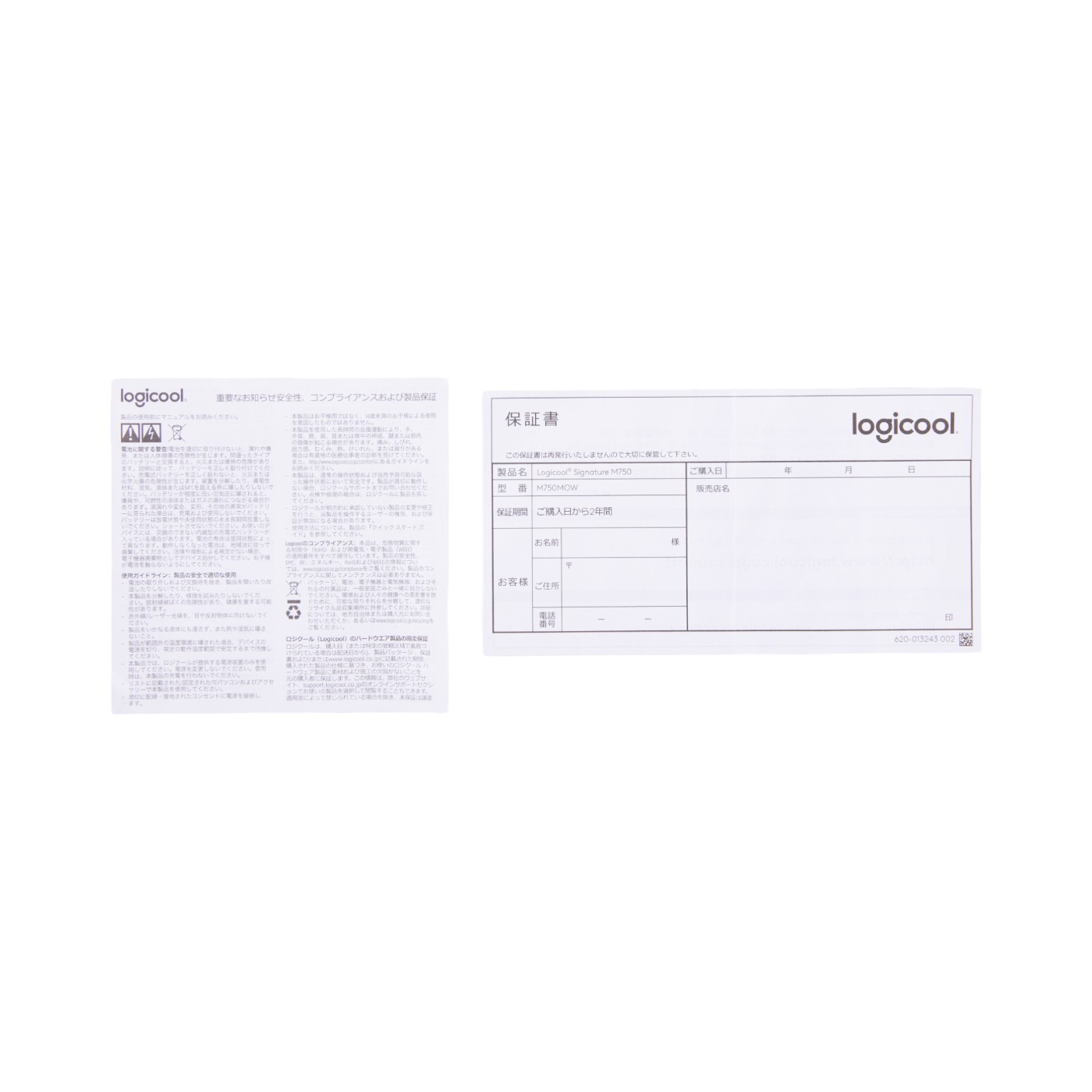 M750 SIGNATUREワイヤレスマウス 5