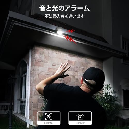 防犯カメラ 7