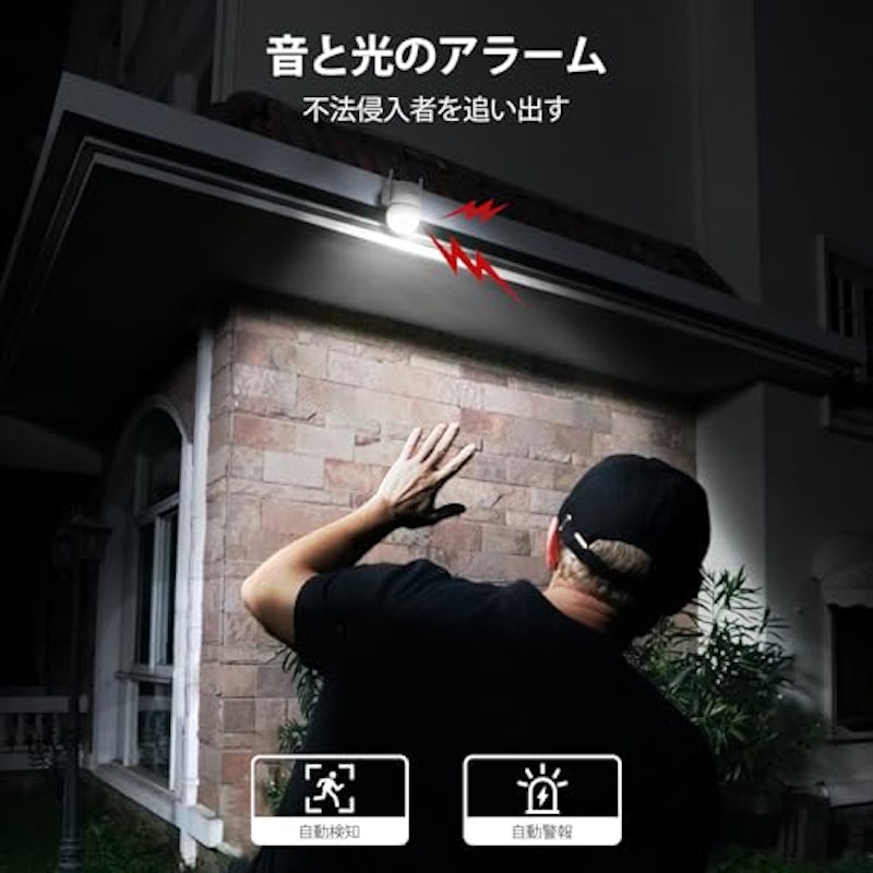 防犯カメラ 7