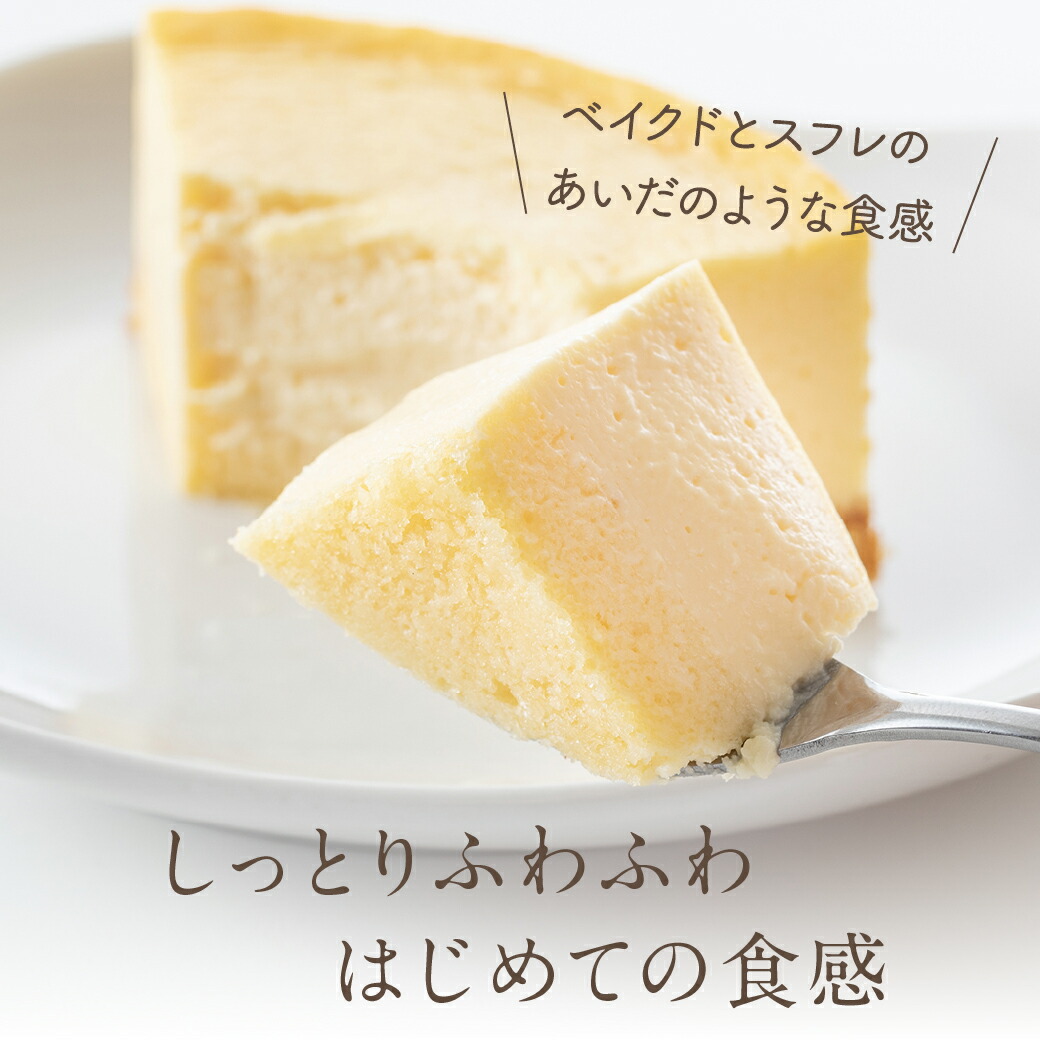 京都プレミアムチーズケーキ 3