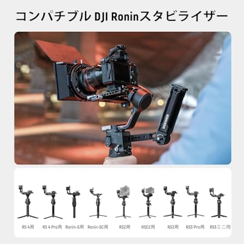 カメラ用ハンドルグリップ 2