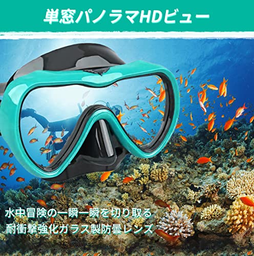 シュノーケリングセット 3