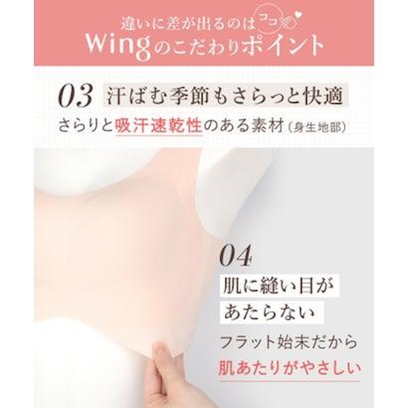 フィットトップ 4