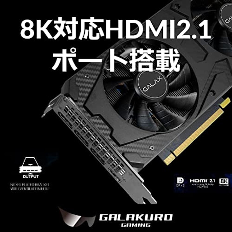 RTX 3060搭載グラフィックボード 5