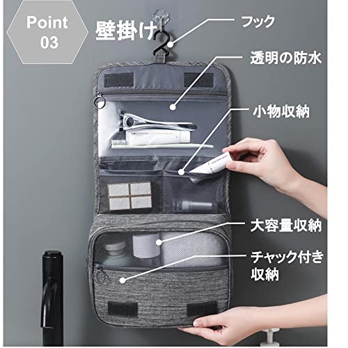 トラベルポーチ 5