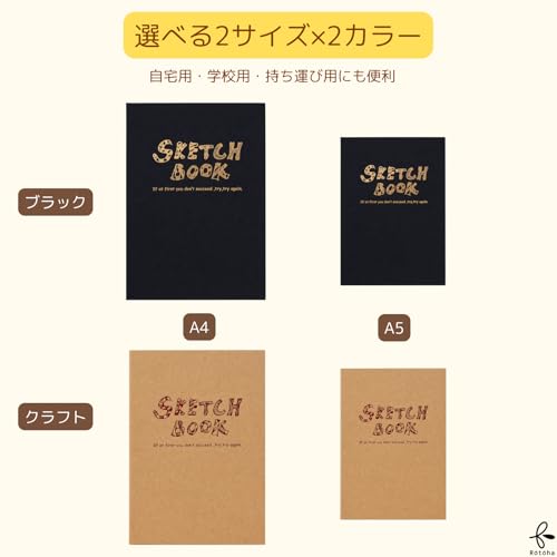 スケッチブック 5