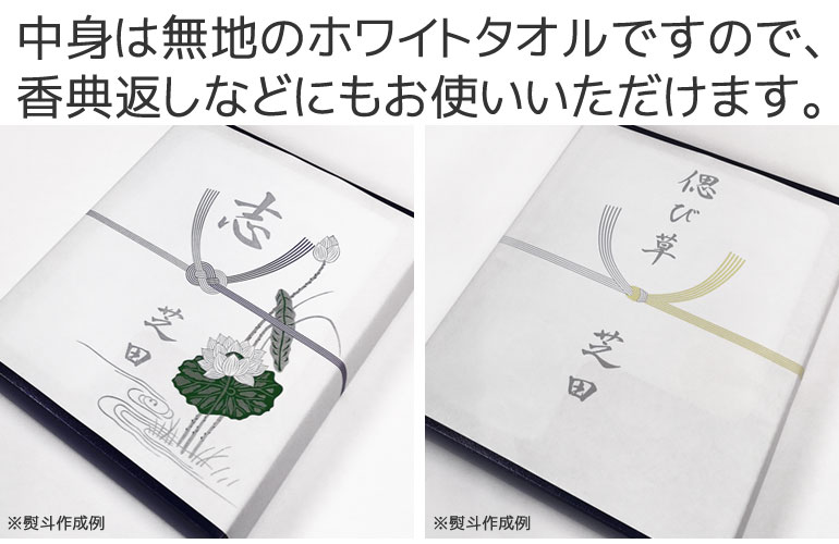 厚手&長めのSweetホワイトタオル 2