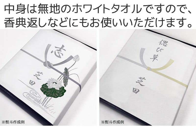 厚手&長めのSweetホワイトタオル 2