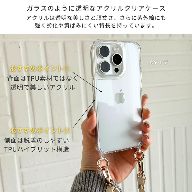 クリアケース 3