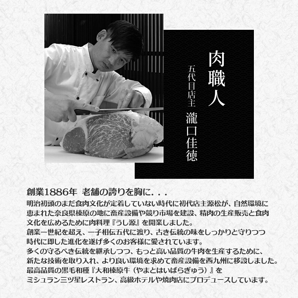 大和榛原牛A5ウデみすじスライス すき焼き用 5