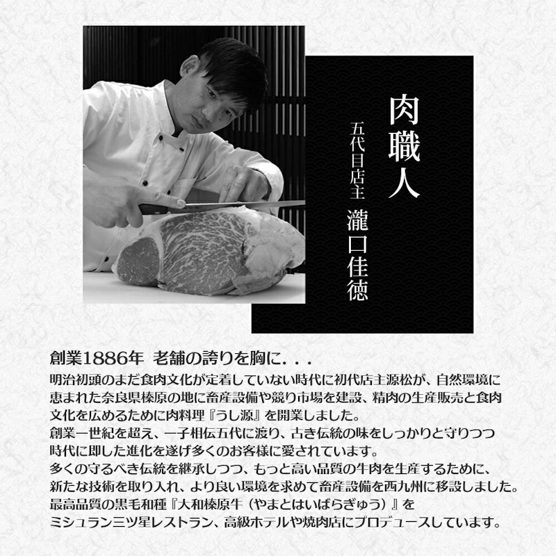 大和榛原牛A5ウデみすじスライス すき焼き用 5