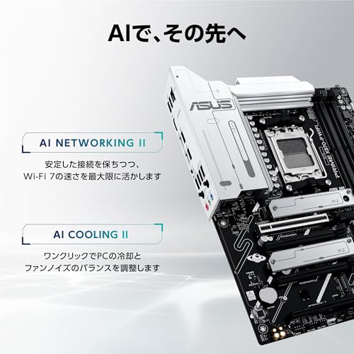 マザーボード 3