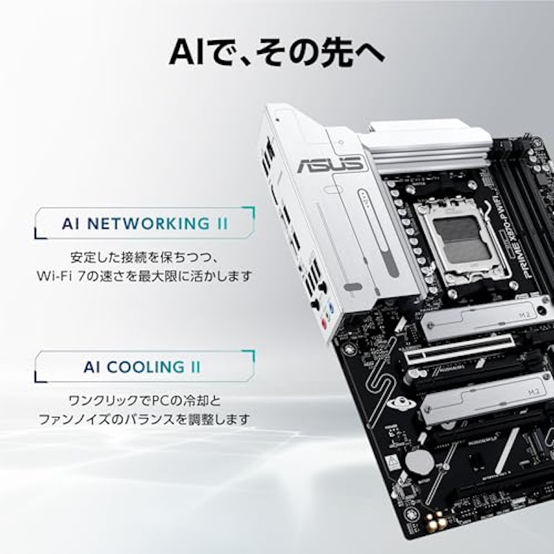 マザーボード 3