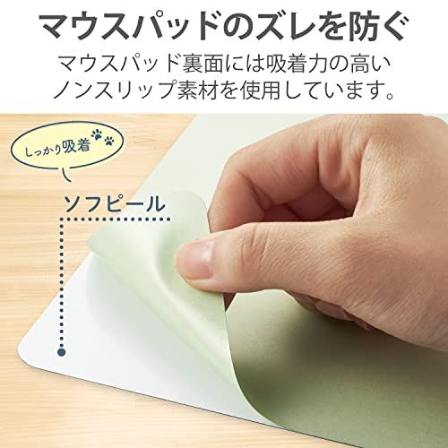 Be with! animal mousepad 4