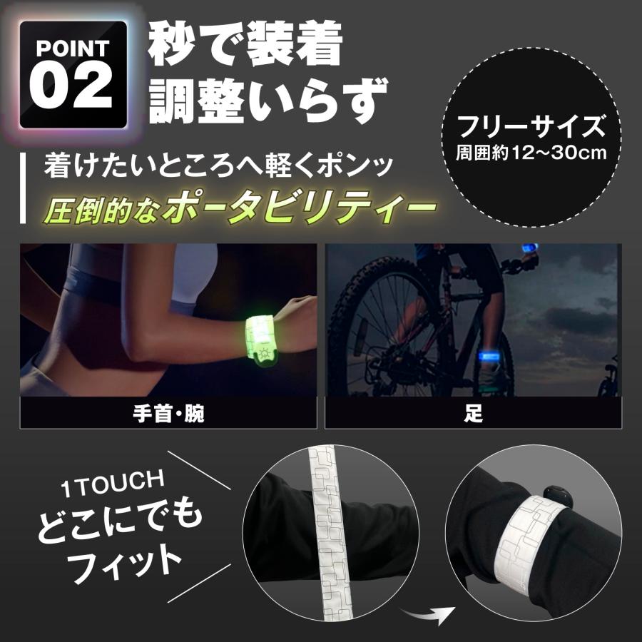セーフティバンド 9