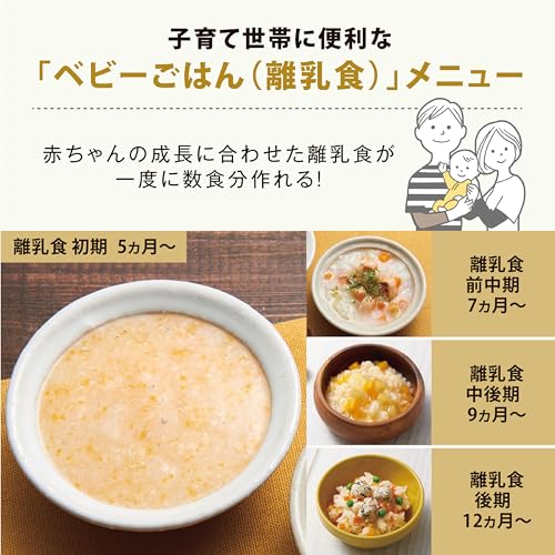 IH炊飯ジャー 3