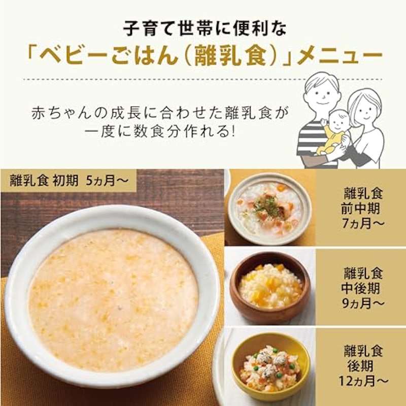 IH炊飯ジャー 3