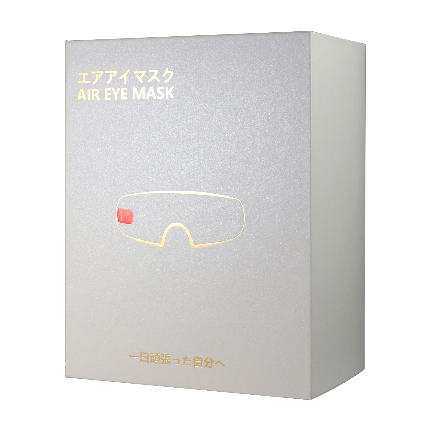 SKYGOO アイウォーマー JY205を検証レビュー！アイマッサージャーの