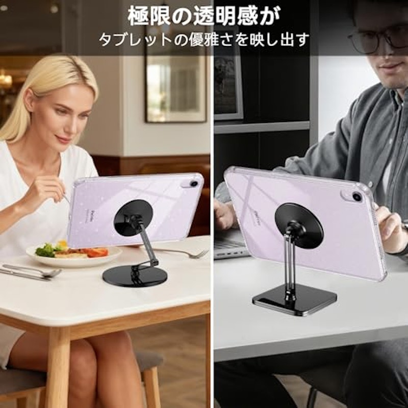 iPad mini7ケース 3