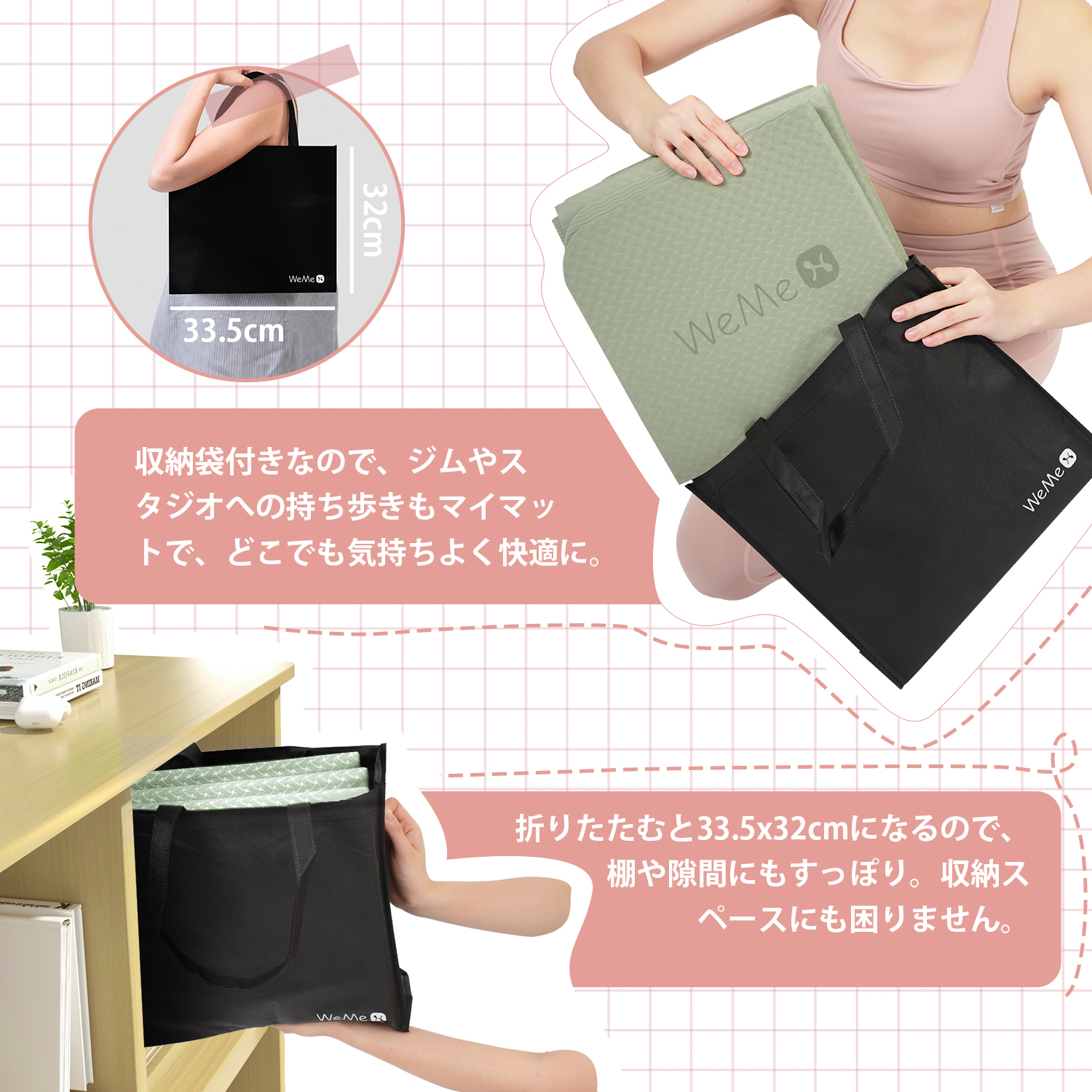 折りたたみヨガマット 3