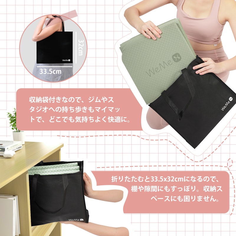 折りたたみヨガマット 3